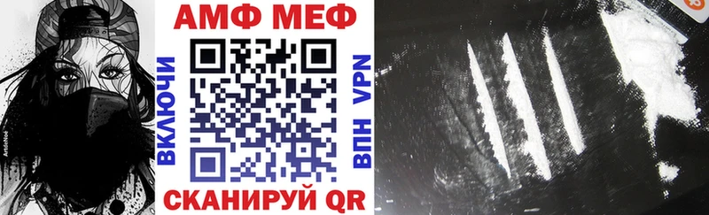 Купить закладки  Пласт  АМФЕТАМИН 98% 