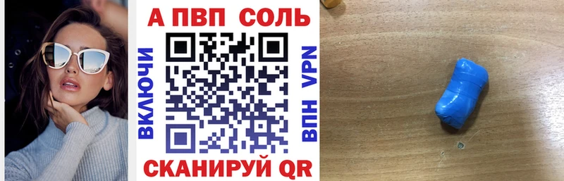 Alfa_PVP крисы CK Пласт