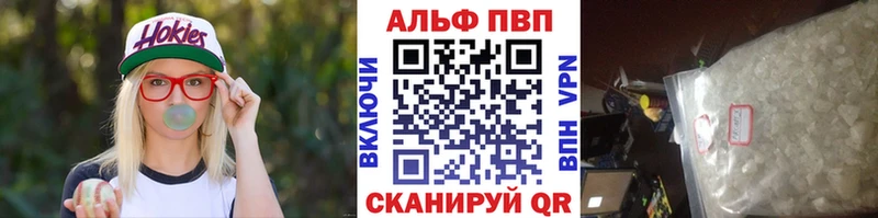 Купить  Пласт  А ПВП крисы CK 