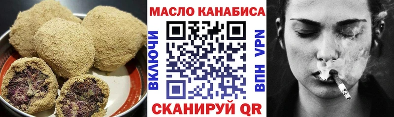 Купить закладки  Пласт  Печенье с ТГК конопля 