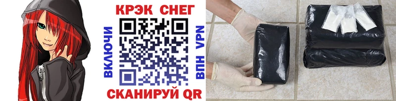 Кокаин 99%  Купить  Пласт 