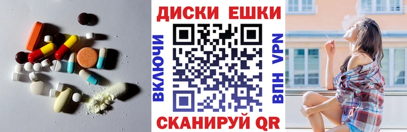 ЭКСТАЗИ таблы  Купить  Пласт 