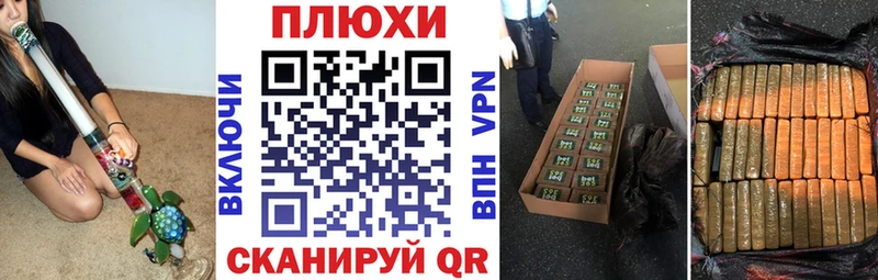 ГАШ индика сатива  Купить закладки  Пласт 