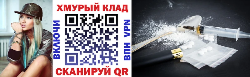ГЕРОИН гречка  Купить где  Пласт 