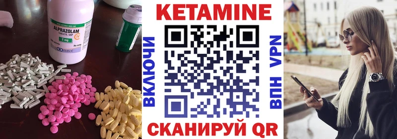 Купить  Пласт  Кетамин ketamine 