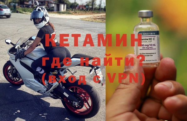 ALPHA-PVP Касимов