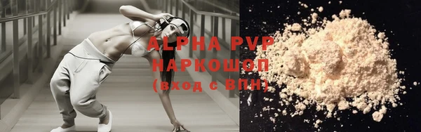 ALPHA-PVP Касимов