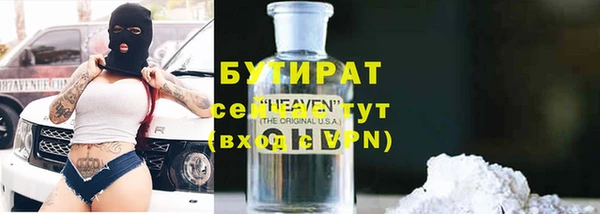 ALPHA-PVP Касимов