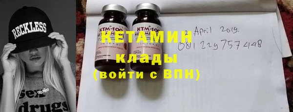 ALPHA-PVP Касимов