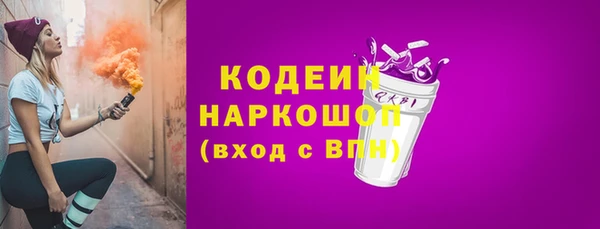 ALPHA-PVP Касимов