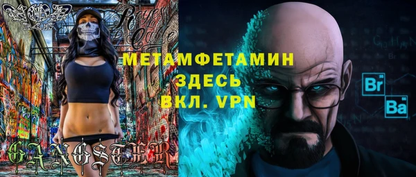ALPHA-PVP Касимов