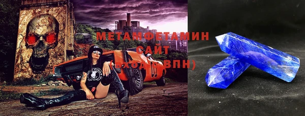 ALPHA-PVP Касимов