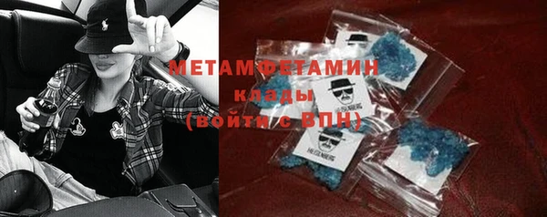 ALPHA-PVP Касимов