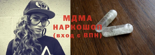 ALPHA-PVP Касимов