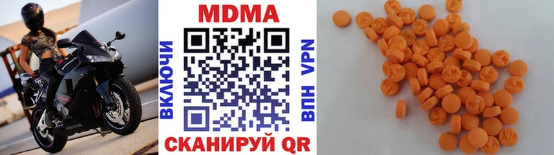 Купить  Пласт  MDMA crystal 