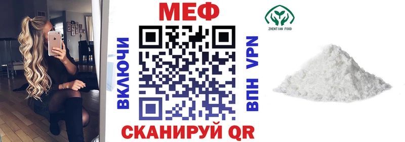 Купить где  Пласт  МЯУ-МЯУ мука 