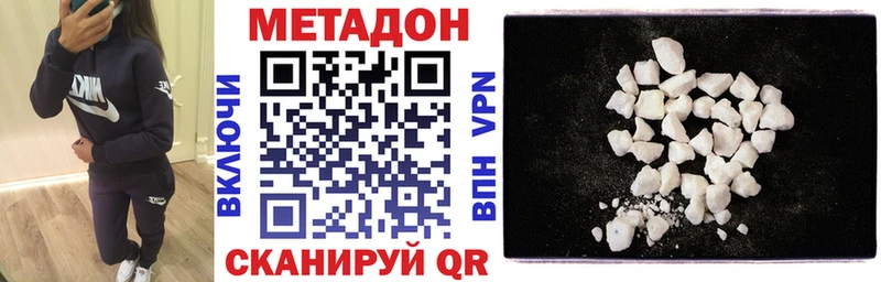 Метадон мёд  Купить  Пласт 