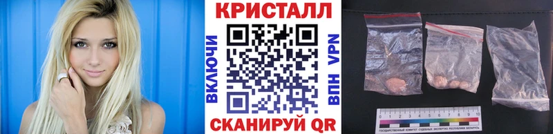 МЕТАМФЕТАМИН мет  Купить закладки  Пласт 