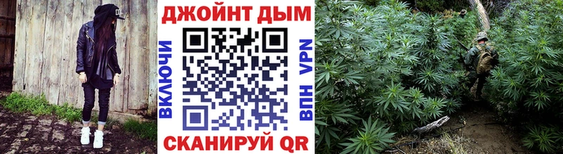 МАРИХУАНА Ganja  Купить  Пласт 